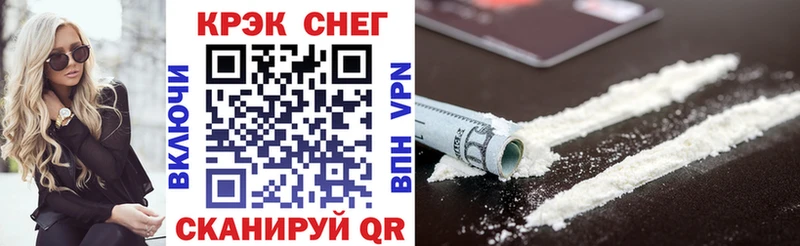 shop наркотические препараты  Кашира  COCAIN Fish Scale 