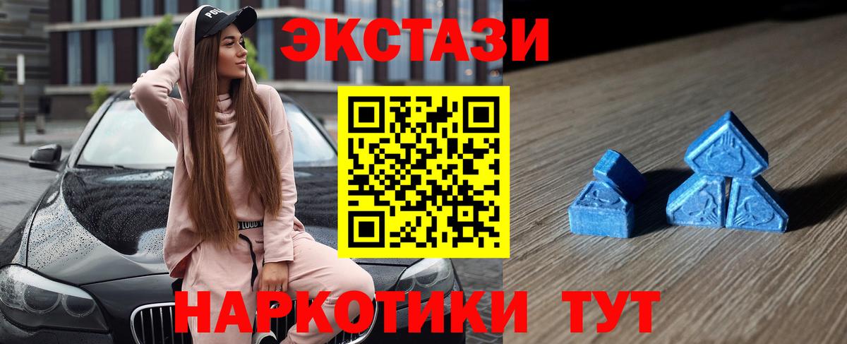 ЭКСТАЗИ бентли  Вход с VPN  Кашира  ЭКСТАЗИ Philipp Plein 