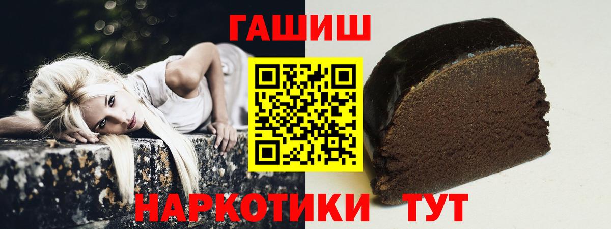 Гашиш Premium  Гашиш 40% ТГК  Вход с VPN  Кашира 