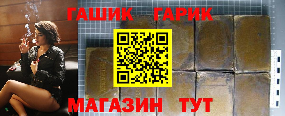 ГАШ Изолятор Кашира