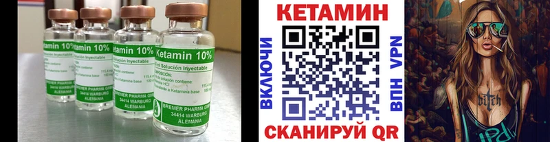 mega сайт  Кашира  КЕТАМИН VHQ 
