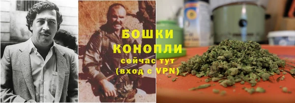 метамфетамин Абаза