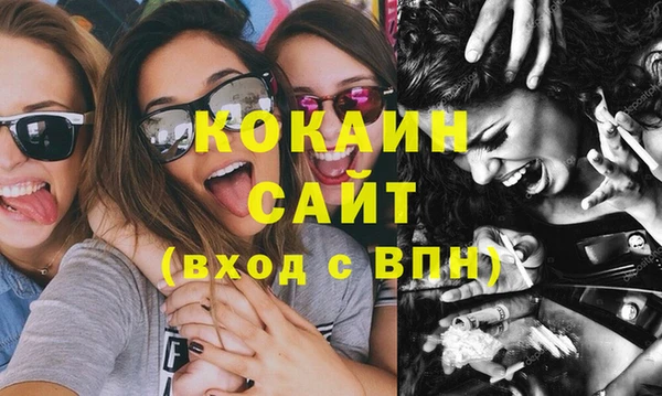 гашишное масло Сафоново