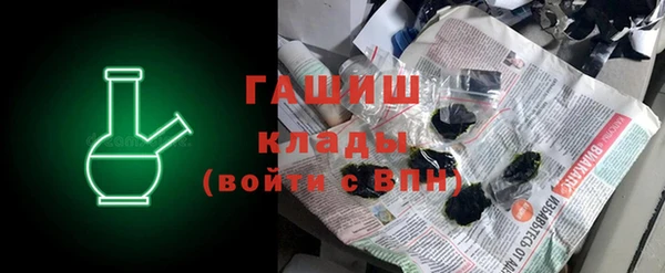 метамфетамин Абаза