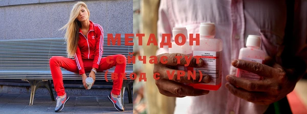метамфетамин Абаза