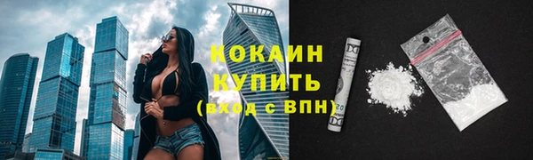соль курить ск Абинск
