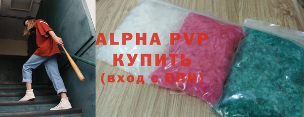 гашишное масло Сафоново