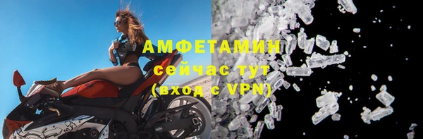бутират Абдулино
