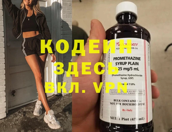 гашишное масло Сафоново