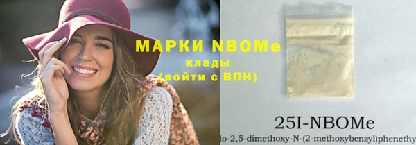 гашишное масло Сафоново