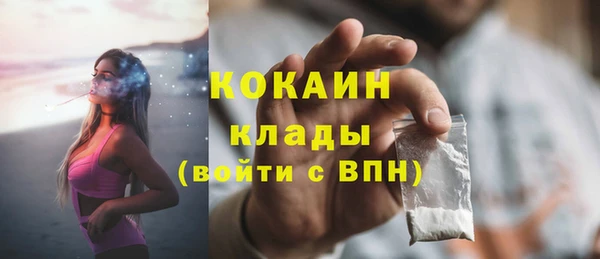 гашишное масло Сафоново