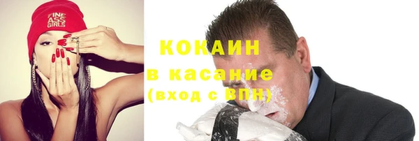 бутират Абдулино