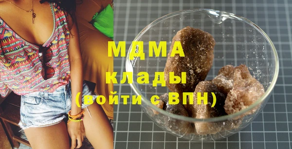 бутират Абдулино