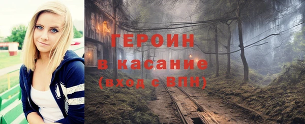 бутират Абдулино