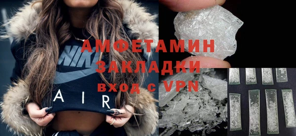 бутират Абдулино