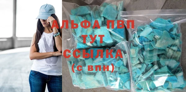 гашишное масло Сафоново