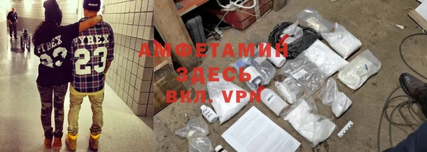 метамфетамин Абаза