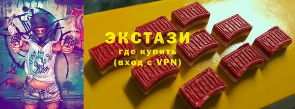 метамфетамин Абаза