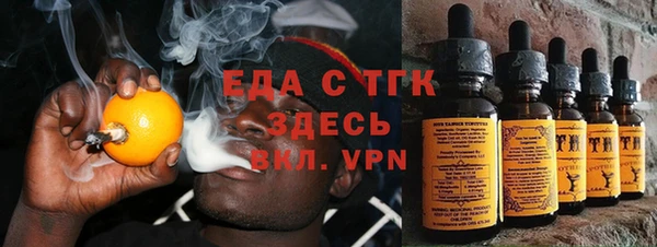 меф Сатка