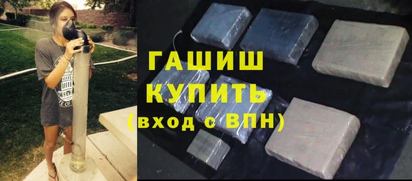 соль курить ск Абинск