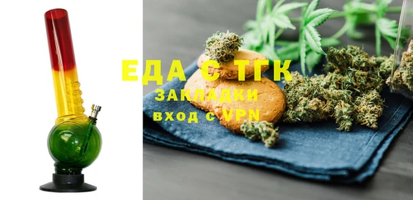 соль курить ск Абинск
