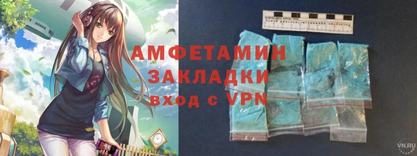 бутират Абдулино