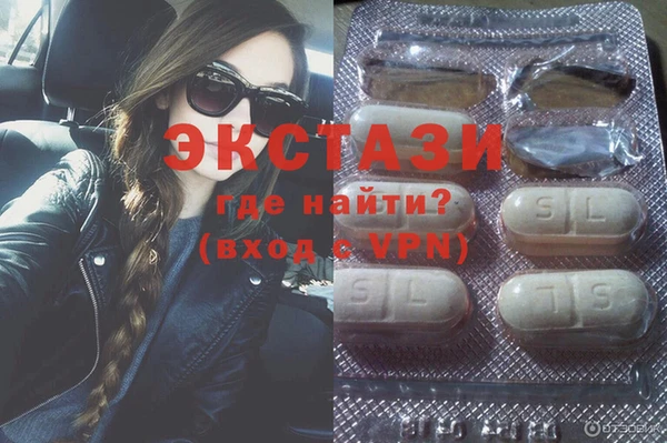 бутират Абдулино