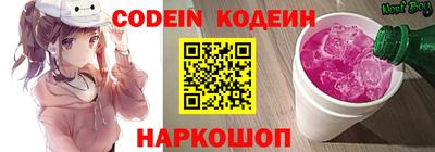альфа пвп VHQ Гай