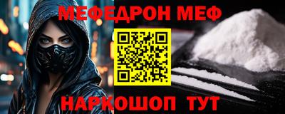 альфа пвп VHQ Гай