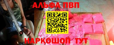альфа пвп VHQ Гай