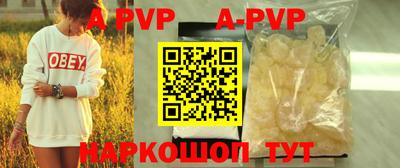 альфа пвп VHQ Гай