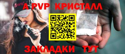альфа пвп VHQ Гай