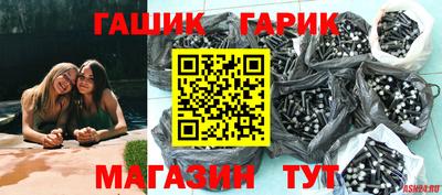 альфа пвп VHQ Гай