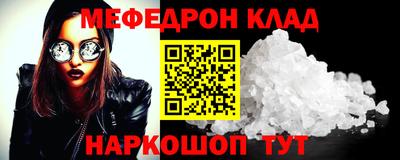 крисы Керчь