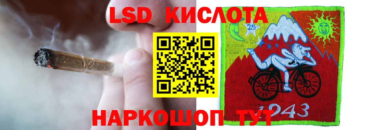 LSD-25 экстази ecstasy  Вход с VPN  ЛСД экстази ecstasy  Кашира 