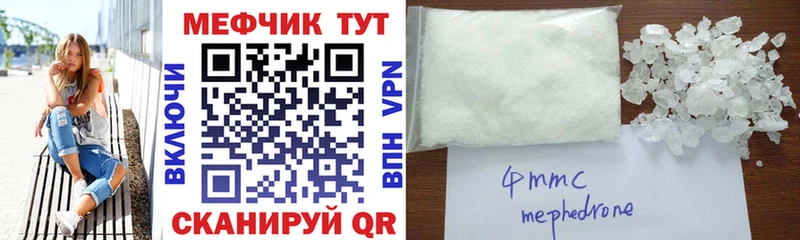mega онион  Кашира  МЕФ мука  даркнет сайт 