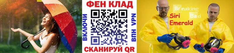 МЕТАМФЕТАМИН Methamphetamine  Кашира 