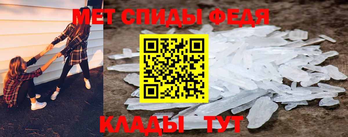 Кашира  Первитин винт  Первитин винт  Вход с VPN 