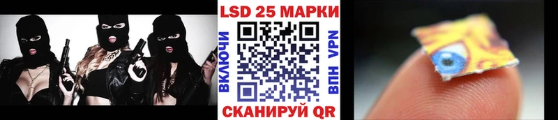 купить закладку  OMG зеркало  Марки 25I-NBOMe 1,5мг  Кашира 
