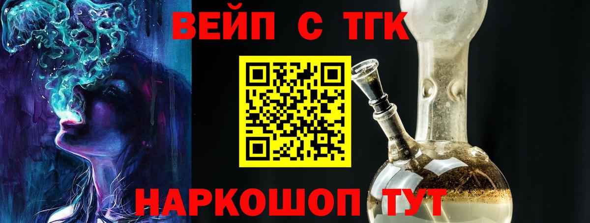 Кашира  ТГК Wax  Вход с VPN 