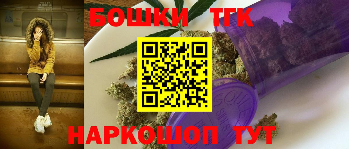 Канабис Ganja  Марихуана план  Вход с VPN  МАРИХУАНА семена  Кашира 